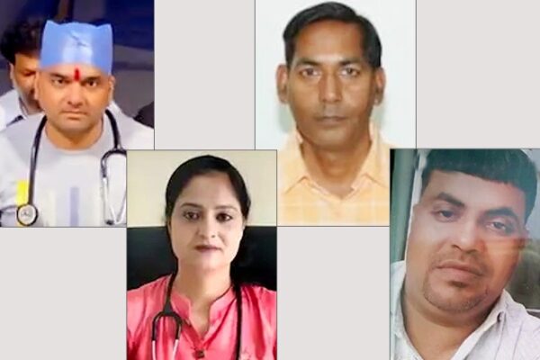 Kanpur Organ Trade Crime