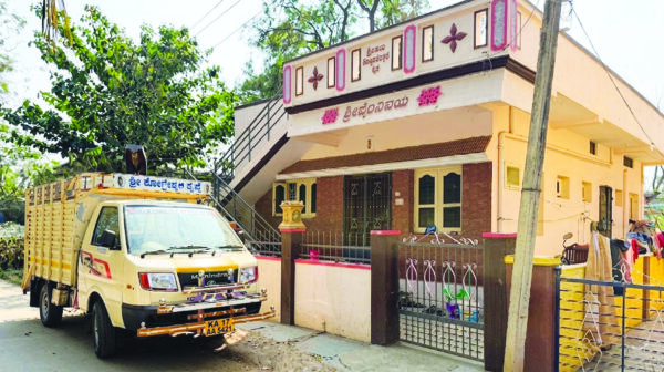 Karnatka crime News