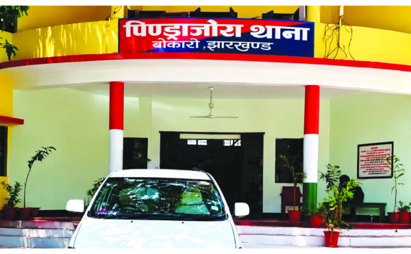 झारखंड