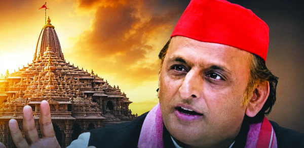 Ayodhya Donation Scam