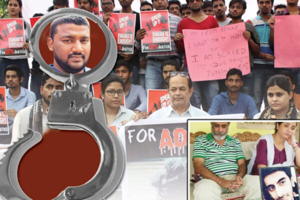 Bihar News: बेटे के कातिल पर आया मां को रहम