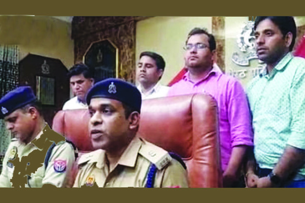 police team