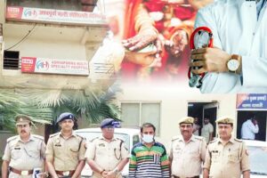 fake-doctor-fake-four-marriages-scam-greater-noida-medical-crime-story