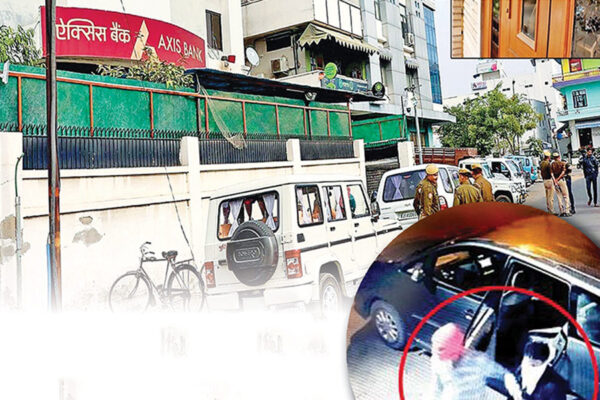 Bank Robbery: कांस्टेबल सीताराम ने करीब 1000 करोड़ की डकैती होते हुए बचाई