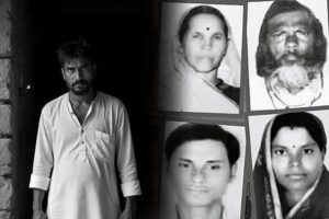 Crime Kahani : जायदाद के लिए बड़े बेटे ने किया परिवार के चार लोगों का कत्ल
