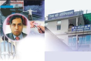Social Story in Hindi : ब्याज के कर्ज में फंसे डॉक्टर ने कर ली आत्महत्या