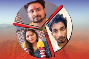 Hindi Crime Story : हनीमून में बीवी लाई मौत