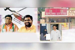 Best Crime Story : हेलीकौप्टर ब्रदर्स ने की 600 करोड़ की ठगी