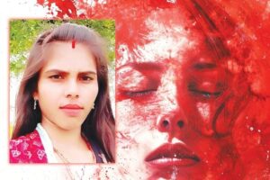 MP Crime News : बेदर्दी न समझा कोमल दिल की बात