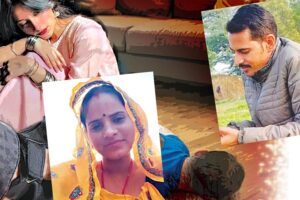 Rajasthan Crime News : दगाबाज प्रेमी और 2 हत्याएं