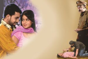 Crime Stories : कत्ल एक दिलदार का