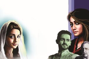 Love Story: अधूरी मोहब्बत