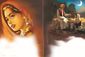 Romantic Story: प्यार के पंछी