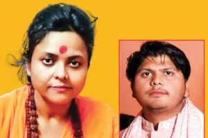 UP Crime News: महिला महामंडलेश्वर का कामुक प्यार