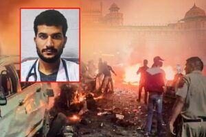 Delhi News: लाल किला बम ब्लास्ट आतंक का डौक्टर मौड्यूल