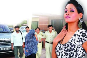 True Crime Story: लीना मारिया जालसाजी की नायिका