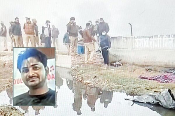 Love Crime: प्रेम प्रसंग में टुकड़े – टुकड़े किया पति