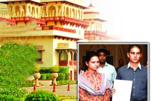 Property Dispute: जयपुर राजघराने का संपत्ति विवाद – भाईबहनोंं की कानूनी जंग