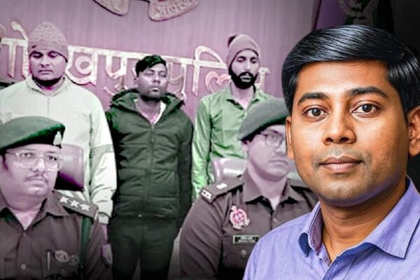 UP News: फरजी आईएएस निकला महाठग