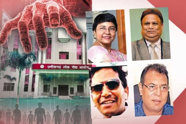 Corruption : छत्तीसगढ़ लोक सेवा आयोग – बना भ्रष्ट सेवा आयोग