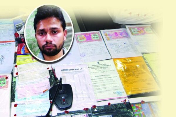 Cyber Crime: एमबीए ठगों का जाल