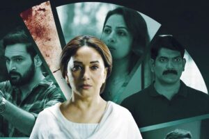 Web Series: मिसेज देशपांडे – एक खूंखार सीरियल किलर