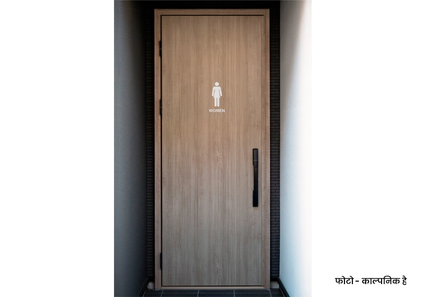 Suspicious Death Case: दिल्ली मेट्रो के लेडीज वाशरूम में मिला शव, मची सनसनी