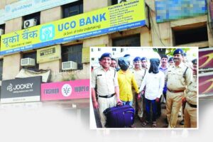 Bhopal Bank Robbery : नोट भी नही गिन पाए लूटेरे