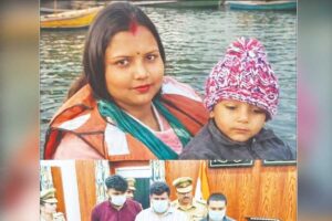 UP Crime News: बीमा रकम के लिए बीवीबेटे को जिंदा जलाया