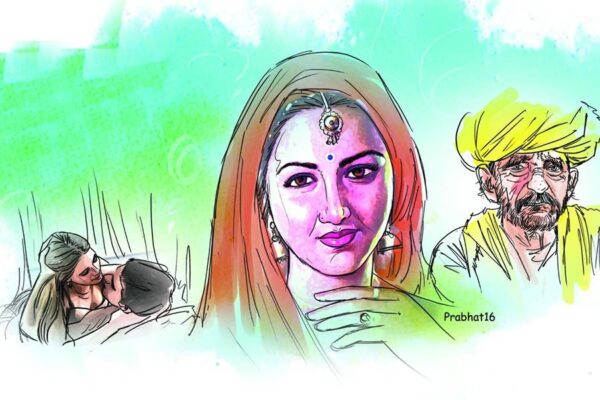 Tragic Love Story : प्रीत किए दुःख होय