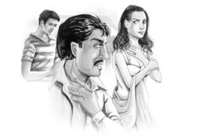 Family Crime Story :  हवस