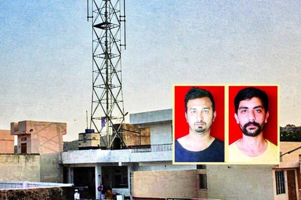 Mobile Tower Fraud: मोबाइल टावर के नाम पर ठगी 