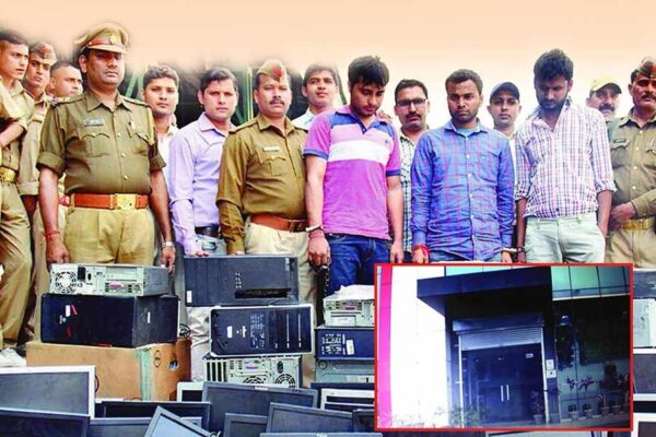 Noida Call Center Fraud : ठगी की आसान राह के राही 