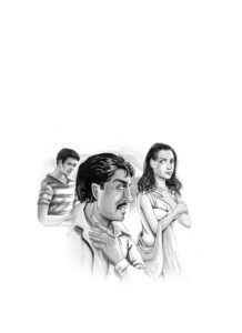 Family Crime Story :  हवस