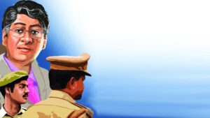 Murder Investigation : जरा सी भूल
