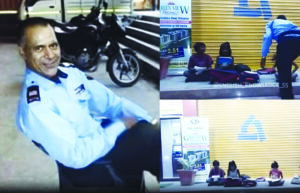 ATM Guard Inspiring Story : एटीएम की रोशनी में उजागर होता भविष्य