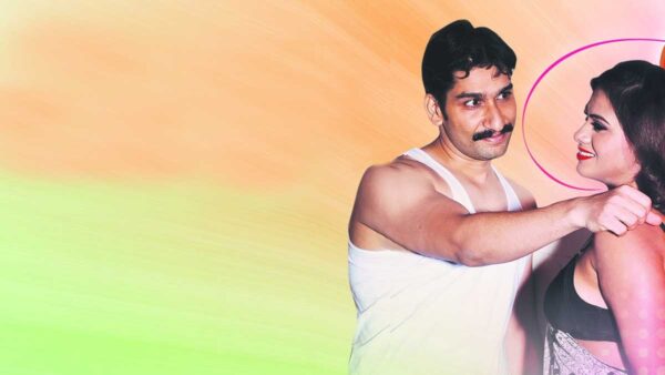 Family Crime Story: जेठानी की आशिकी