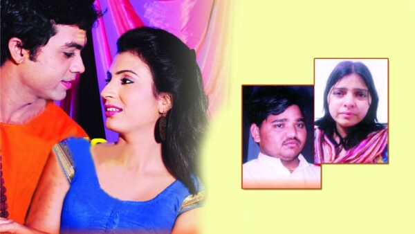 Hindi Crime Story : पोंगा पंडित के जाल में