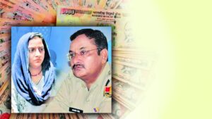 Kota Corruption Case
