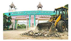 Bulldozer Action : यूनिवर्सिटी पर चलेगा भगवा बुलडोजर?