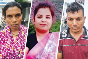 Chhattisgarh Murder Mystery : पहले देख लें प्रेमी शादीशुदा तो नहीं है
