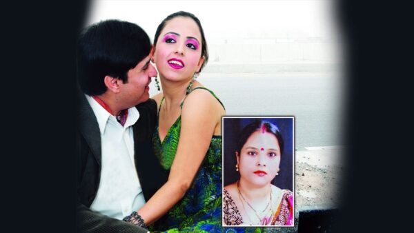 Relationship Crime : खतरनाक है रिश्तों की मर्यादा का टूटना