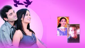 Inter Caste Love Story : जीत हुई प्यार की