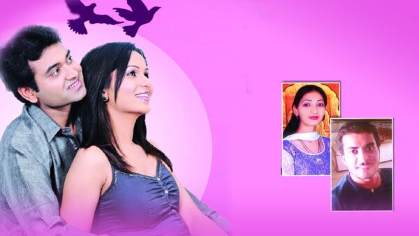 Inter Caste Love Story : जीत हुई प्यार की
