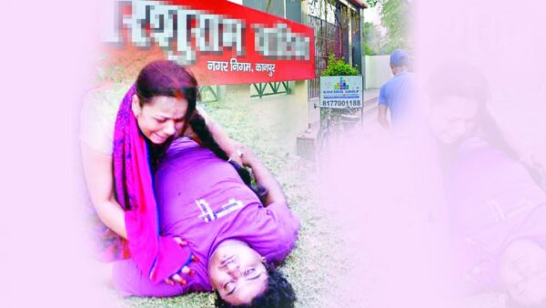 Love Crime Story :  तेरे बिना भी क्या जीना
