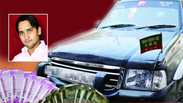 Meerut Fake Currency Racket : नेतागिरी की आड़ में