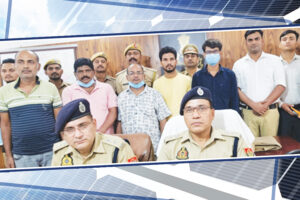 Solar Company Job Scam : साइबर ठगी का नया तरीका