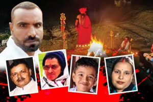 Azamgarh Hostage Crisis : महामृत्युंजय जाप करने पर 4 मर्डर
