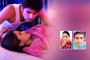 Relationship Crime Story: जब पत्नी की आखों में प्रेमी बस जाए